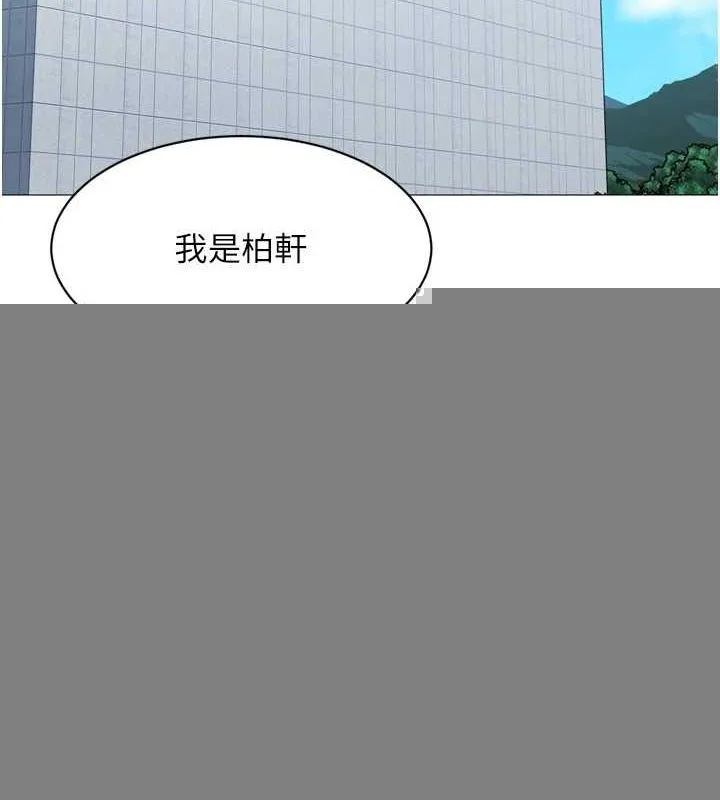 第38话-我来帮妳「洗干净」 82